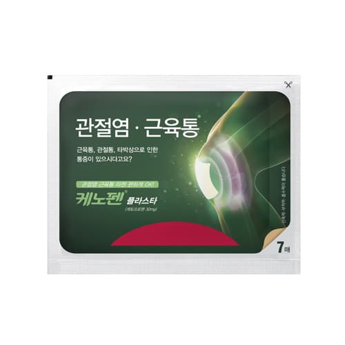 케노펜플라스타 7S**50EA/box(비보험)