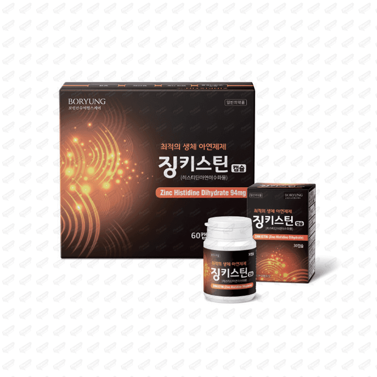 징키스틴 캡슐