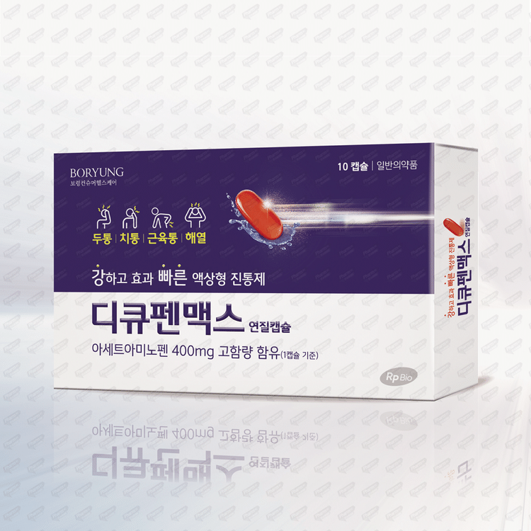 디큐펜맥스 연질캡슐 400mg