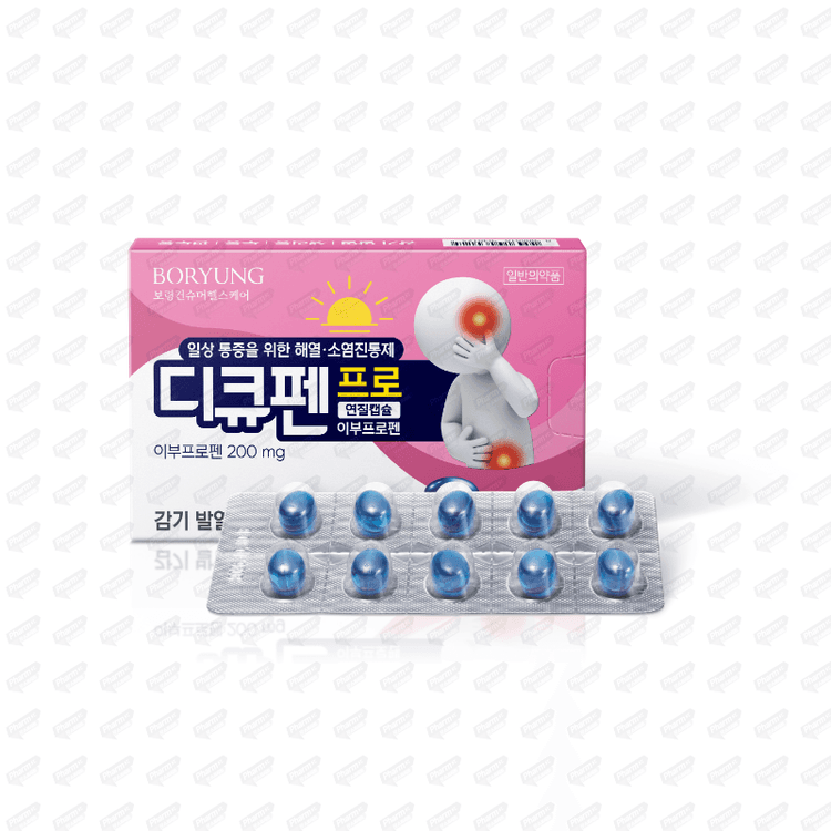 디큐펜프로 연질캡슐