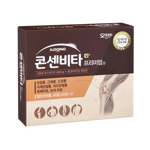 콘센비타프리미엄정 /병
