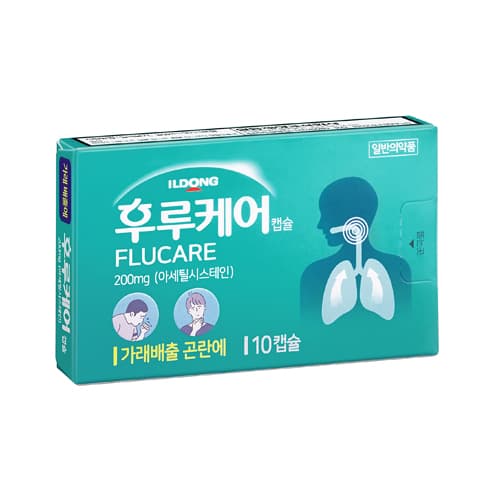후루케어캡슐200mg /PTP