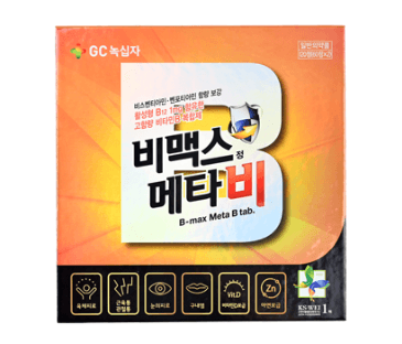 비맥스메타비
