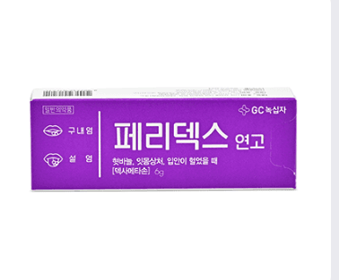 페리덱스
