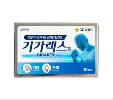 기가렉스