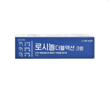 로시놀더블액션
