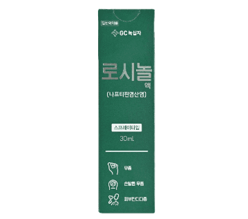 로시놀액