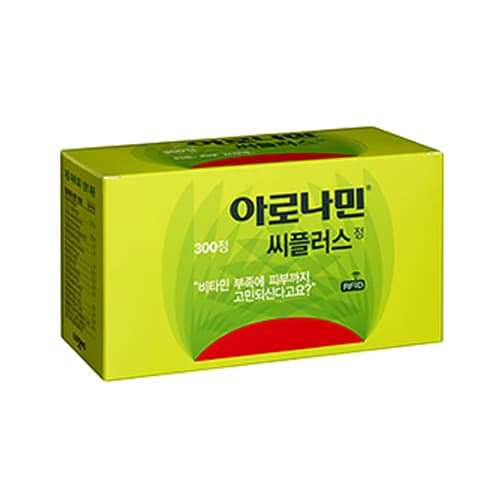 아로나민씨플러스정