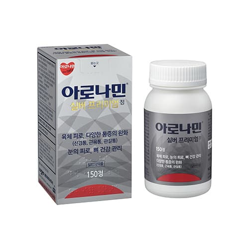 아로나민실버프리미엄정