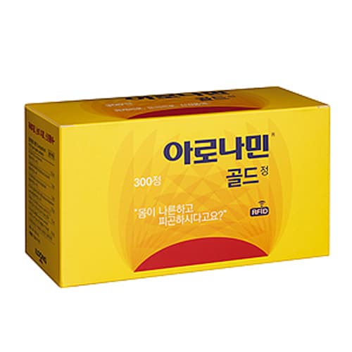 아로나민골드정