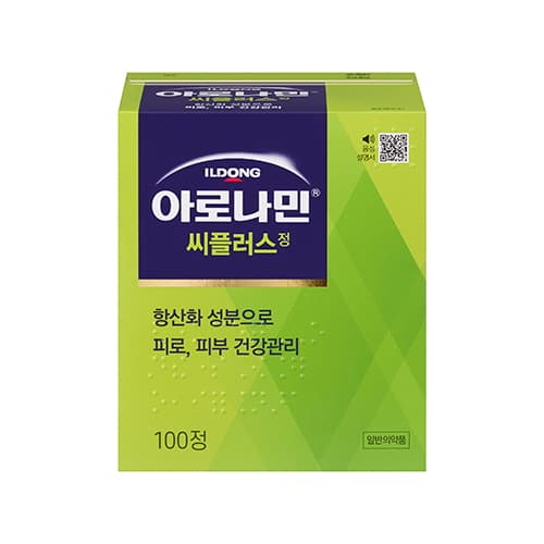 아로나민씨플러스정