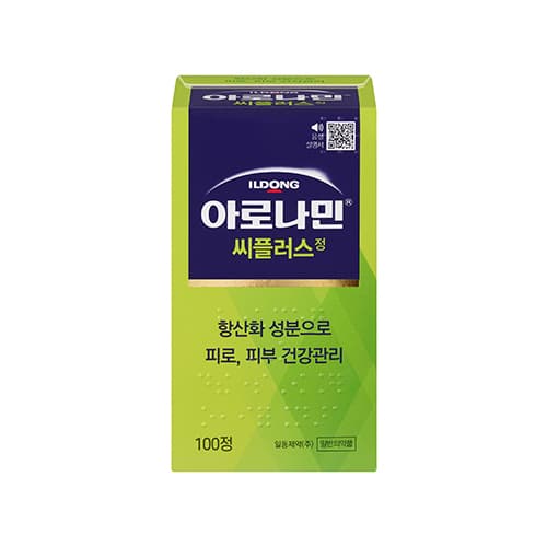 아로나민씨플러스정