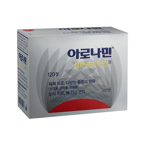 아로나민실버프리미엄정