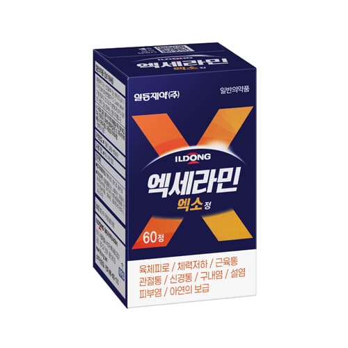 엑세라민엑소정 /병/60T
