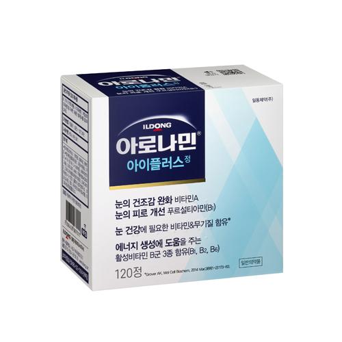 아로나민아이플러스정