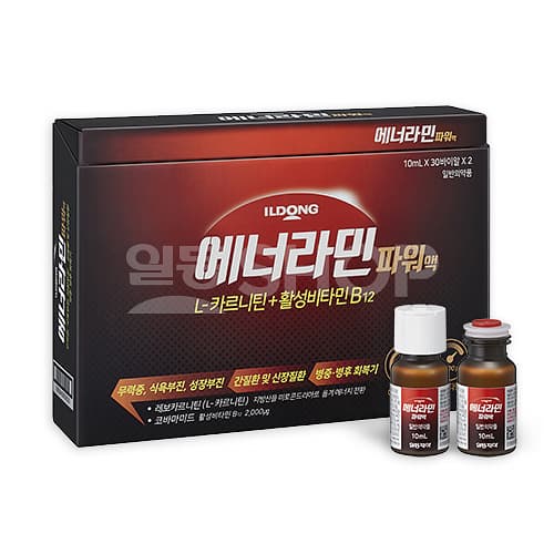 에너라민파워액 /Vial