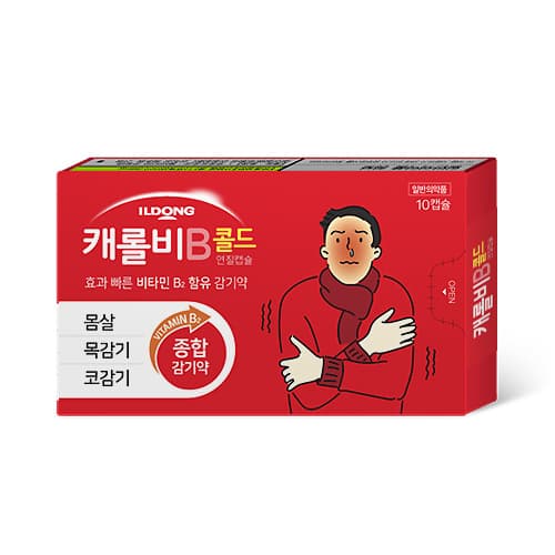캐롤비콜드연질캡슐 /PTP