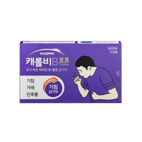 캐롤비코프연질캡슐 /PTP