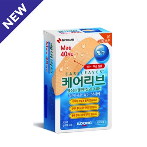케어리브 방수형 CLB M40매 (중형)