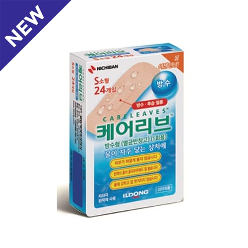 케어리브 방수형 CLB S24매 (소형)