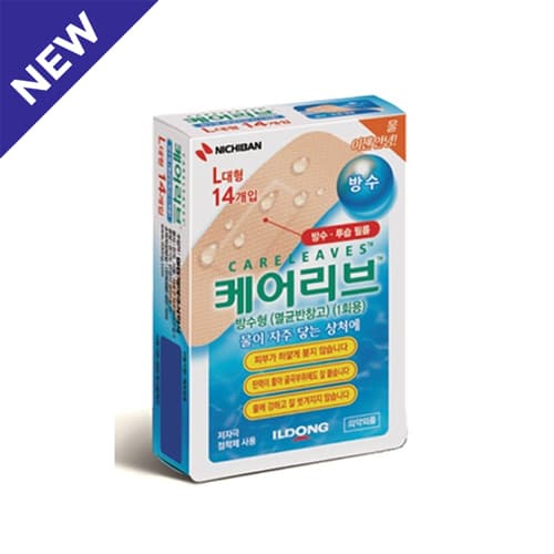 케어리브 방수형 CLB L14매 (대형)