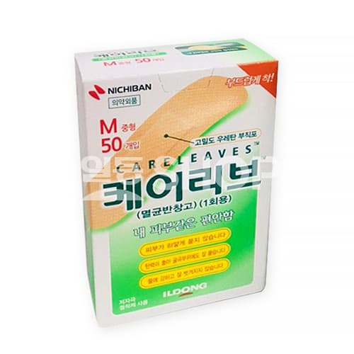케어리브 CLM 50매 (중형)