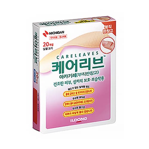 케어리브아카기레 AGB 20매