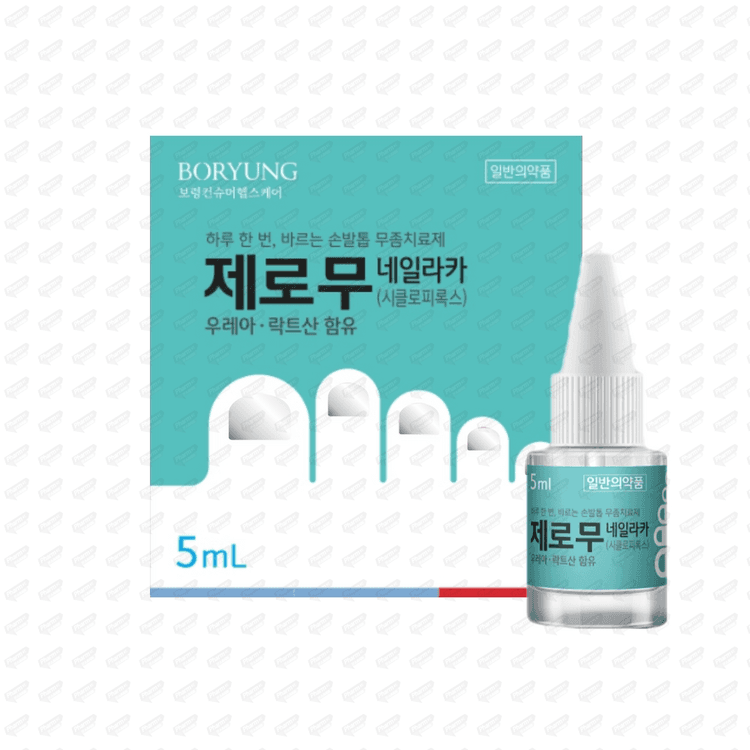 제로무 네일라카