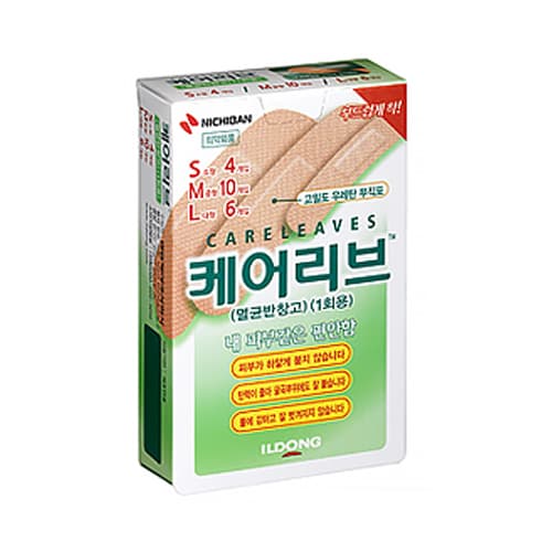 케어리브 혼합 CL20-3 S4매/M10매/L6매