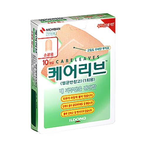 케어리브 손끝용 CLT 10매