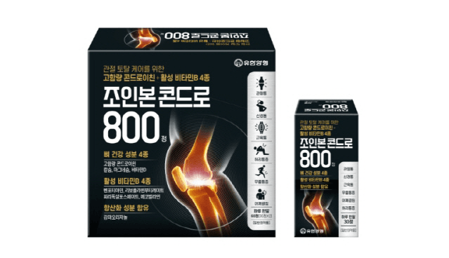 조인본콘드로 800 정