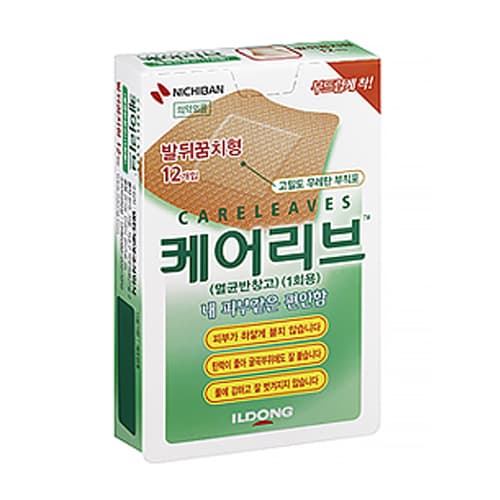 케어리브 발뒷꿈치형 CL 12H