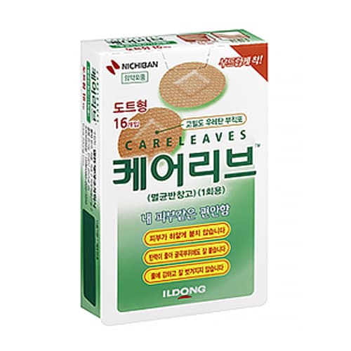 케어리브 돗트형 CL 16C
