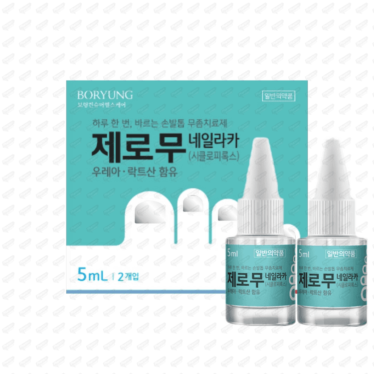 제로무 네일라카