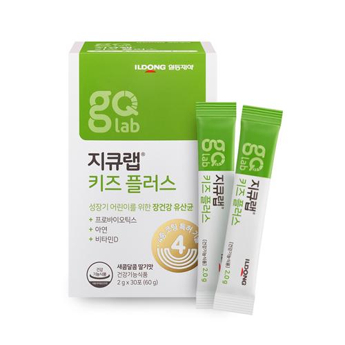 지큐랩 키즈플러스 프로바이오틱스