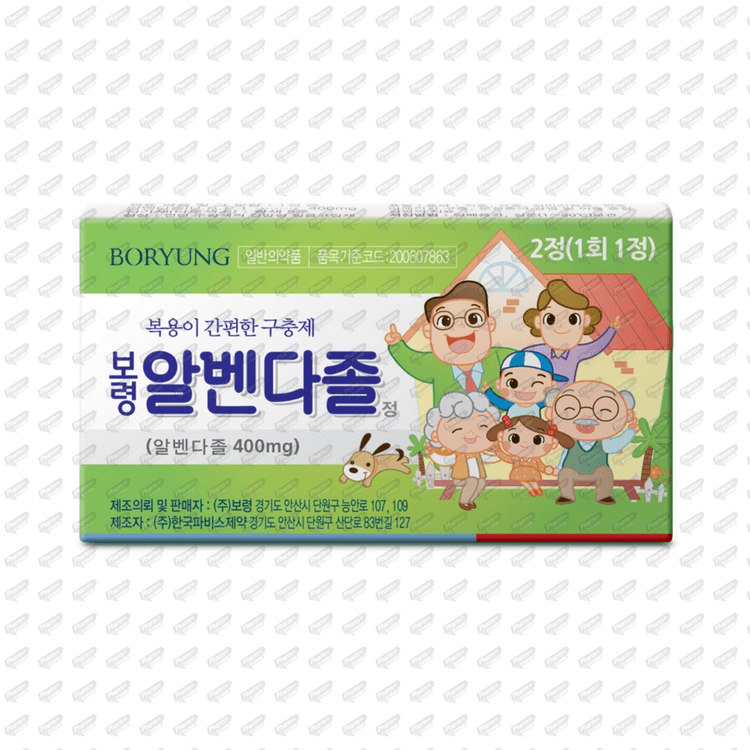 보령 알벤다졸 정(PTP) 400mg