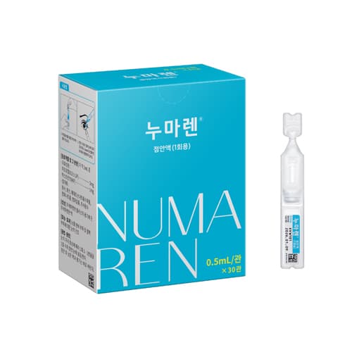 누마렌 점안액 일회용