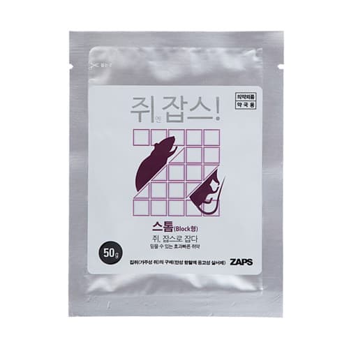 잡스 스톰