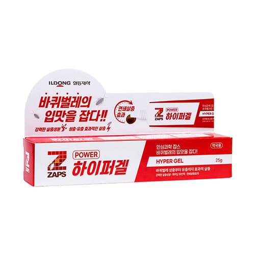 잡스하이퍼겔 25G