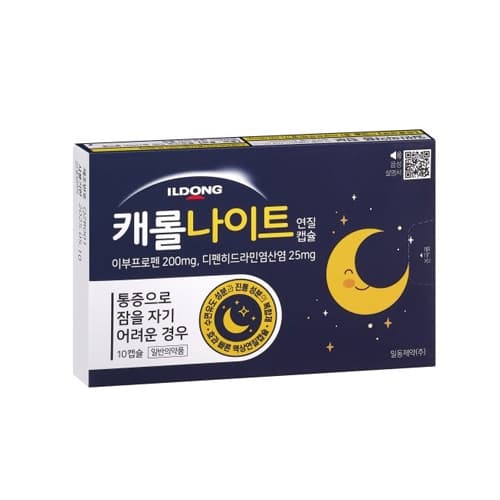 캐롤나이트연질캡슐 /PTP