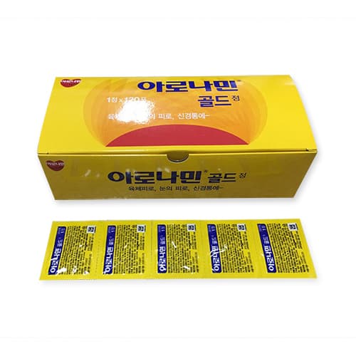 아로나민골드정