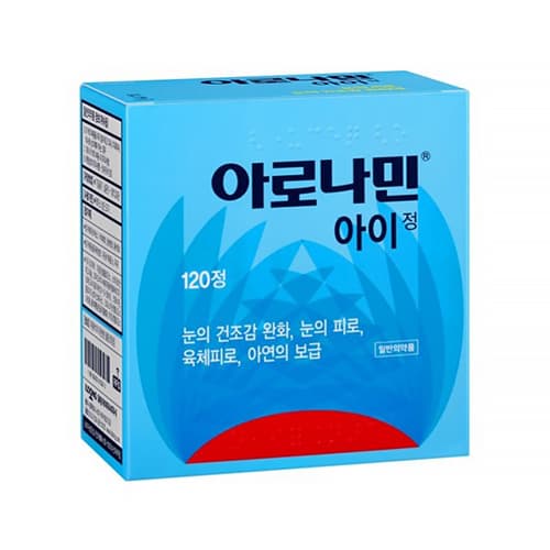 아로나민아이정 /병 60*2