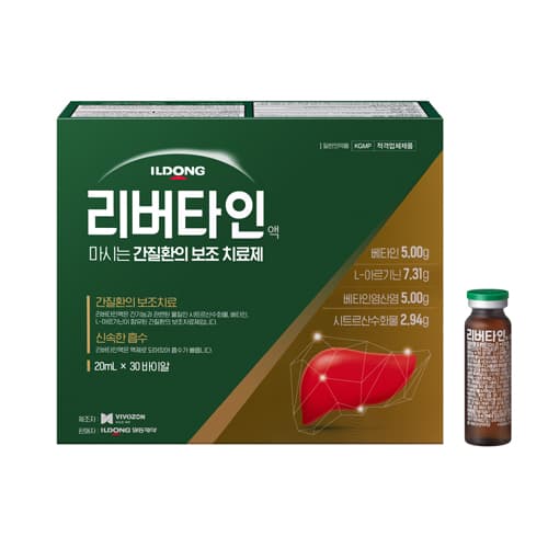 일동 리버타인액 /Vial
