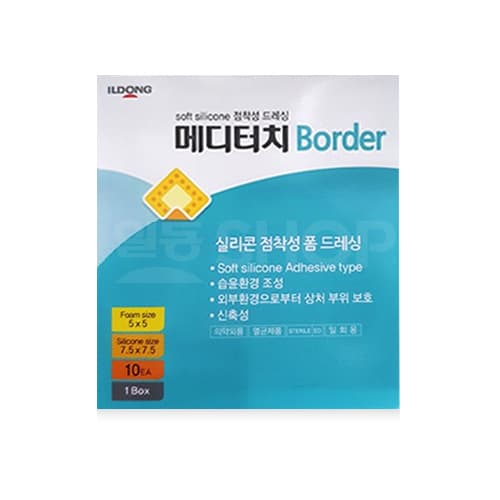 메디터치 보더