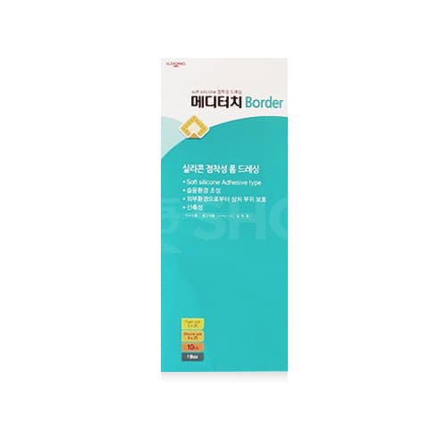 메디터치 보더