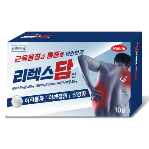 리렉스담정 10T(PTP)