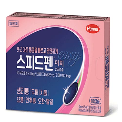 스피드펜이지연질캡슐 10C(PTP)
