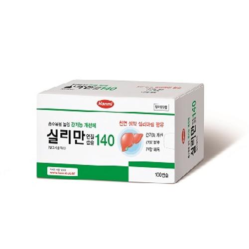 실리만연질캡슐140(밀크시슬엑스)(PTP)