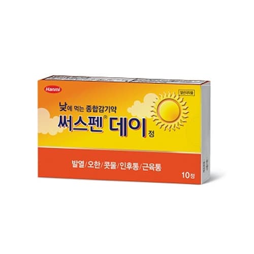 써스펜데이정(PTP) 500mg
