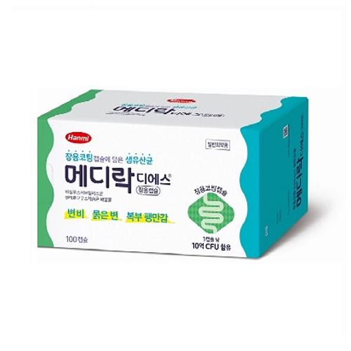 메디락 디에스장용캡슐